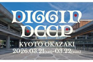 DIGGIN DEEP 2026
