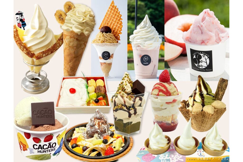 『あいぱく® Premium KYOTO 2026』