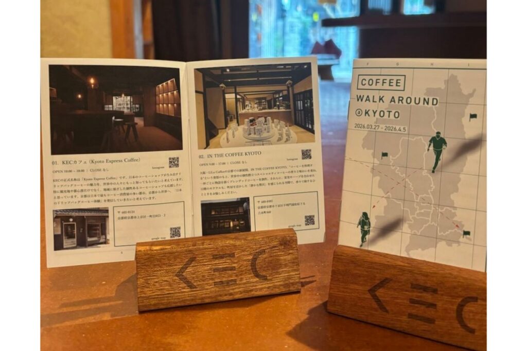 COFFEE WALK AROUND KYOTO 2026