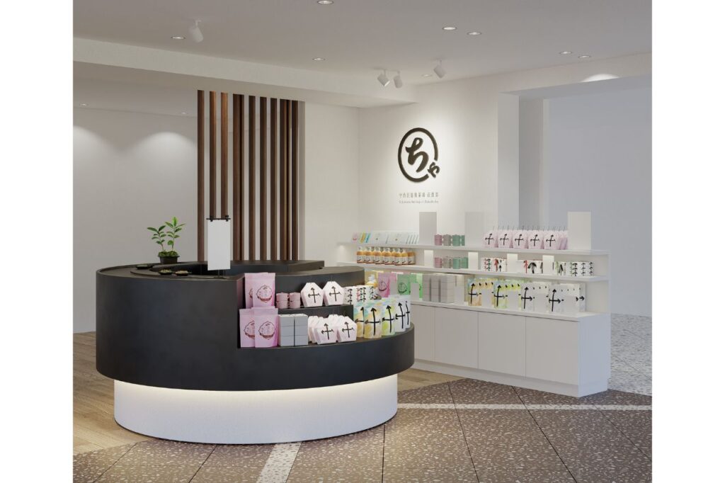 茶を、ひらく。宇治田原製茶場 直賣部