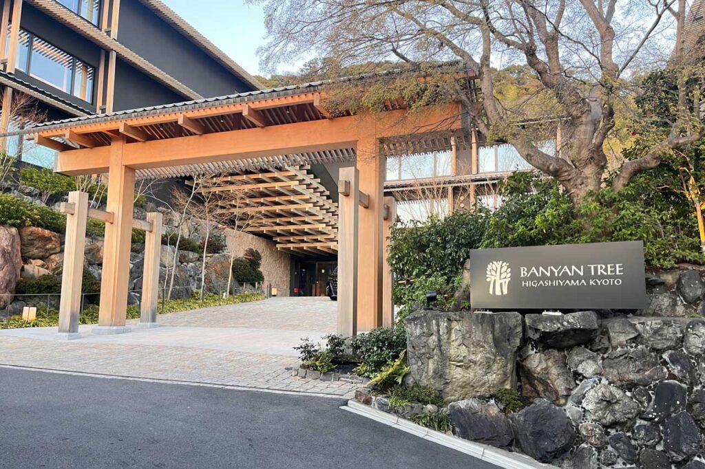 バンヤンツリー京都東山