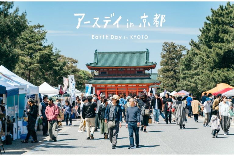 アースデイ in 京都