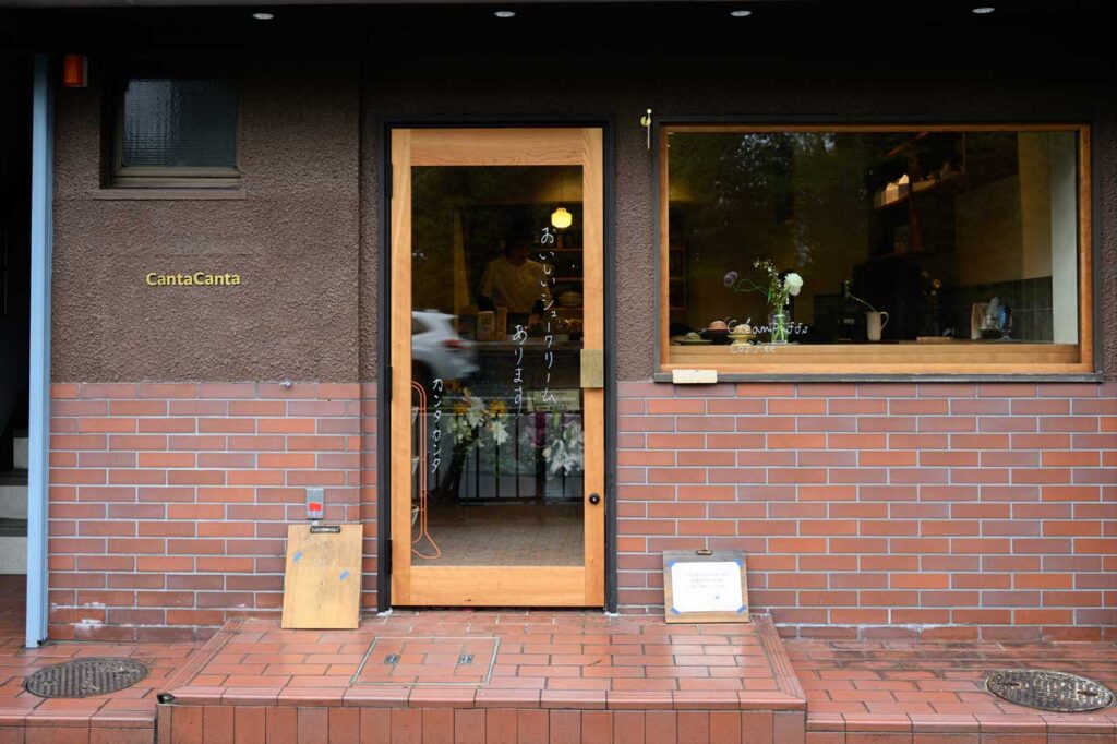 canta canta 外観