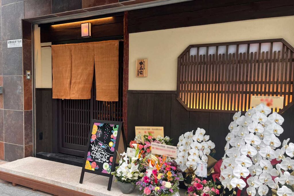 おうちごはん中島屋 外観