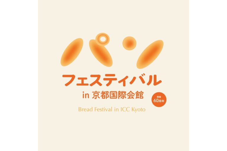 パンフェステイバル