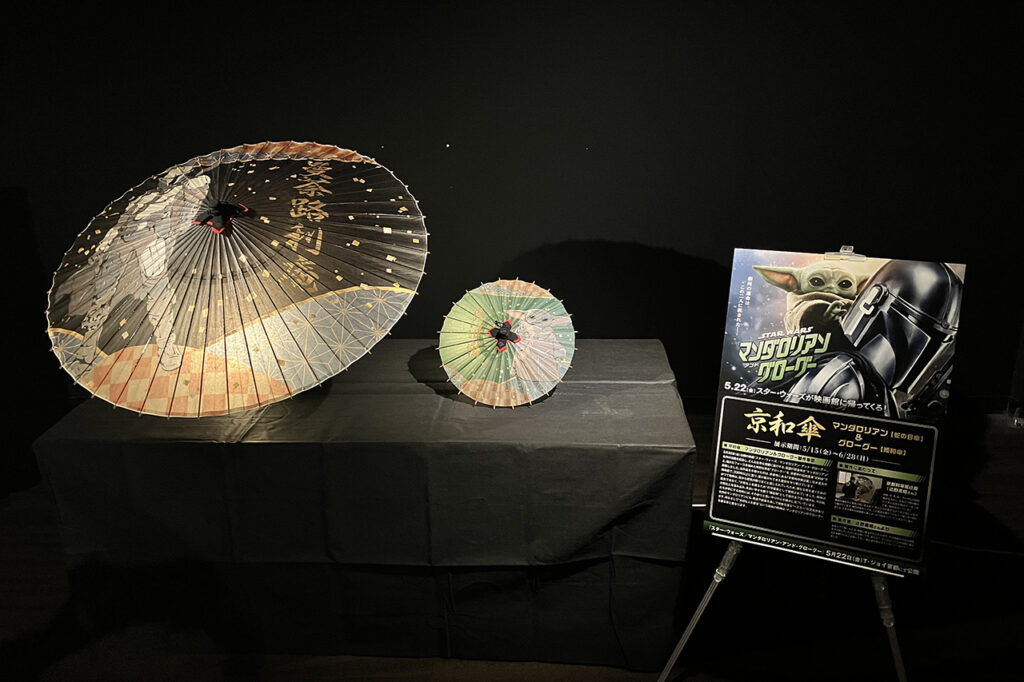 「スター・ウォーズ／マンダロリアン・アンド・グローグー」展示