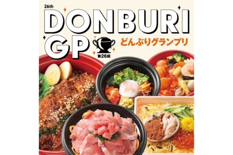 どんぶりグランプリ　大丸京都店