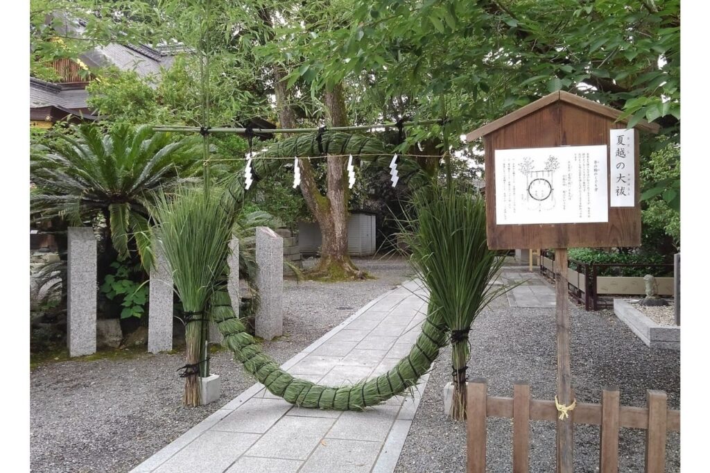 安井金比羅宮　茅の輪