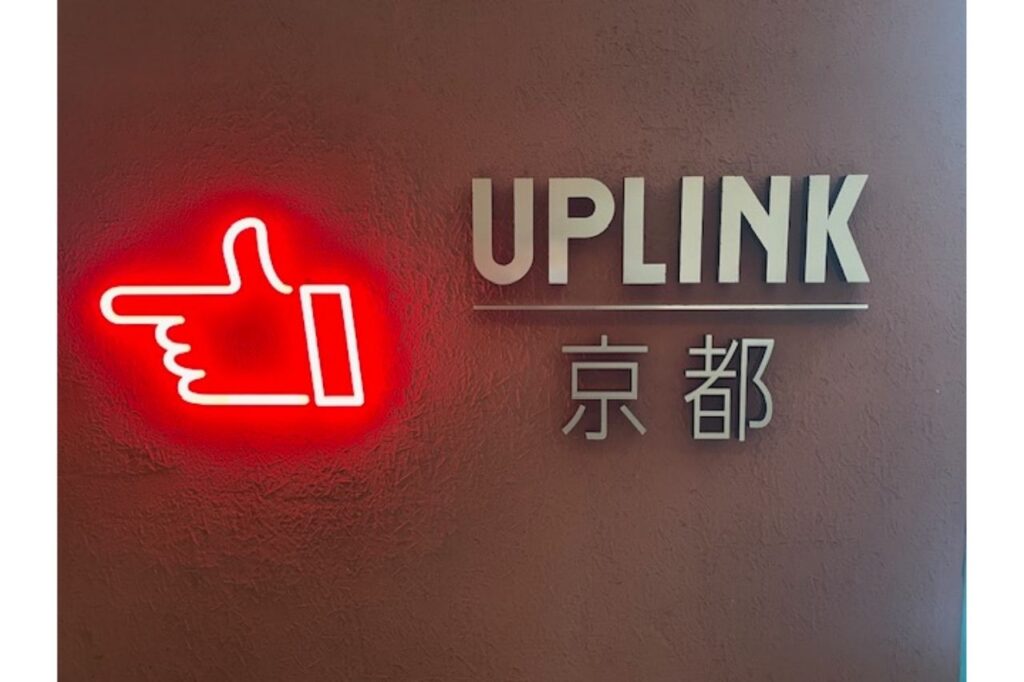 アップリンク京都