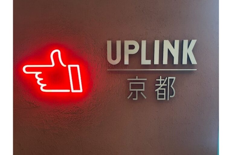 アップリンク京都