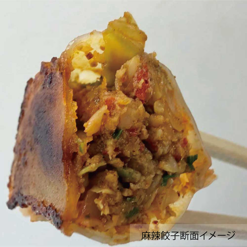 マルシン飯店 餃子3種食べ比べ 3箱セット（定番・熟成・麻辣）