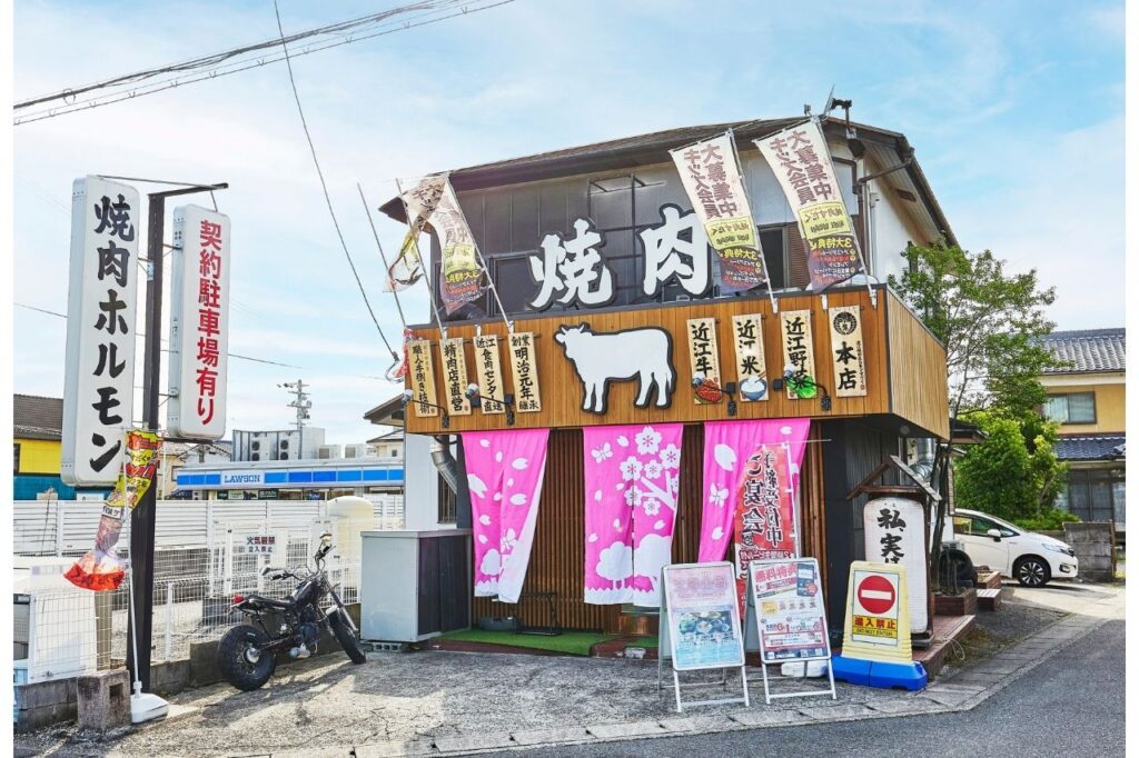 焼肉すだく