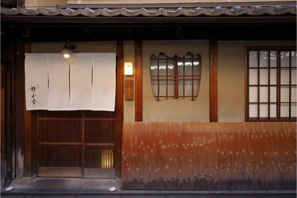 Gion Shizusuika