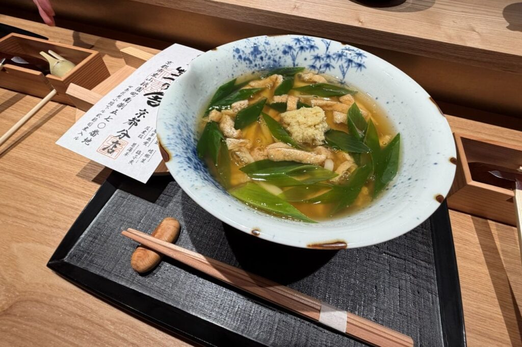 茅乃舎 刻みきつねと九条ネギ