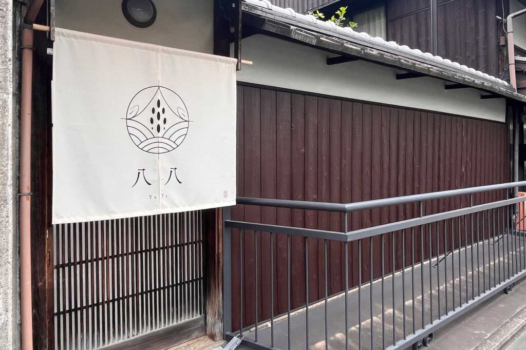 八八 外観
