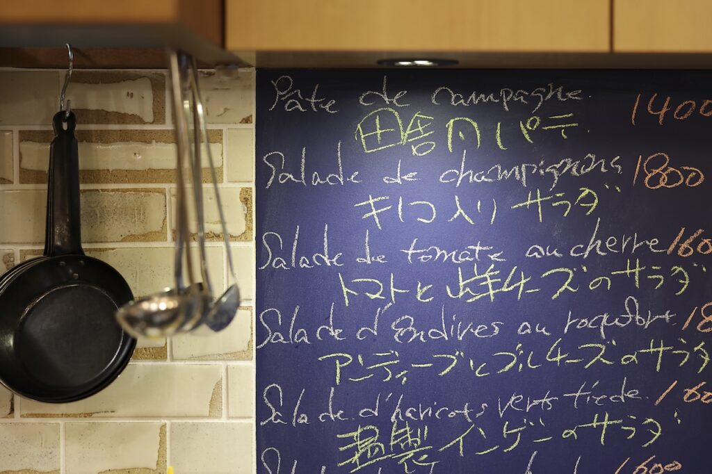 Bistro Petite Scéne2 イメージ