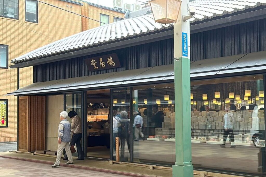 京都鳩居堂 本店 外観