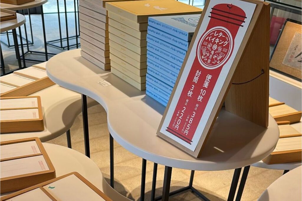 京都鳩居堂 本店 封筒