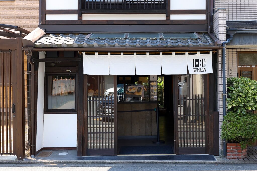 豆NEW 外観