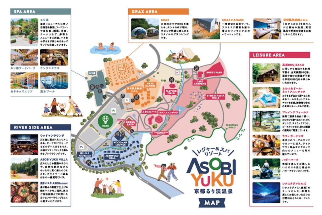 るり渓温泉　MAP