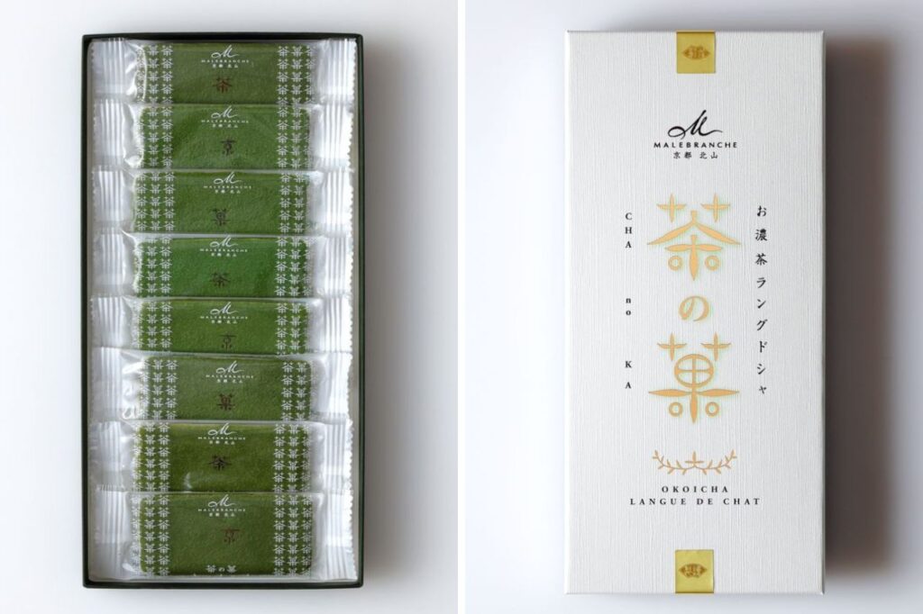 マールブランシュ　茶の菓