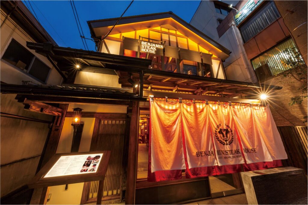 ベンジャミン ステーキハウス 京都店 外観