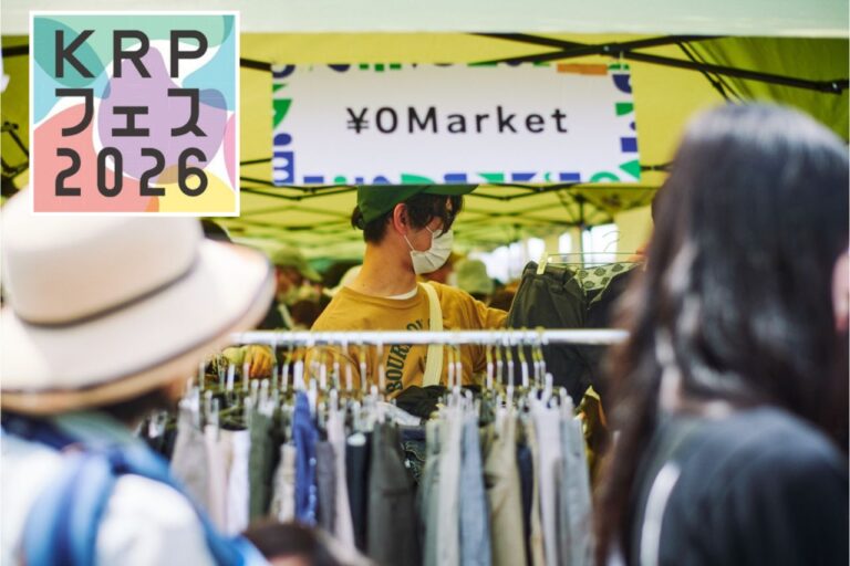 KRPフェス ￥0マーケット