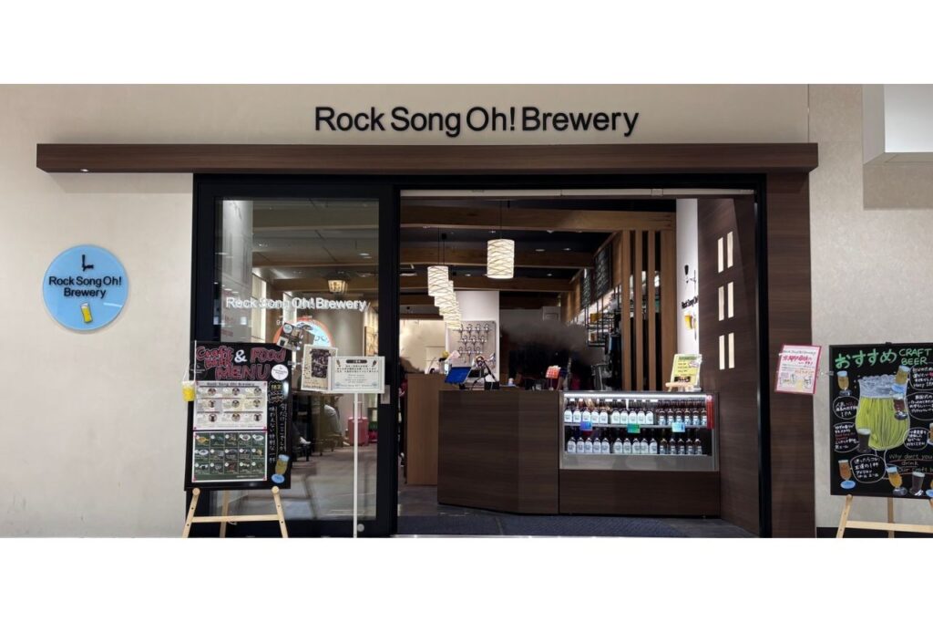Rock Song Oh! Brewery