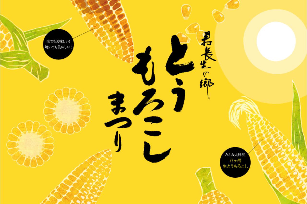 瀬田 アーカイブ | Leaf KYOTO