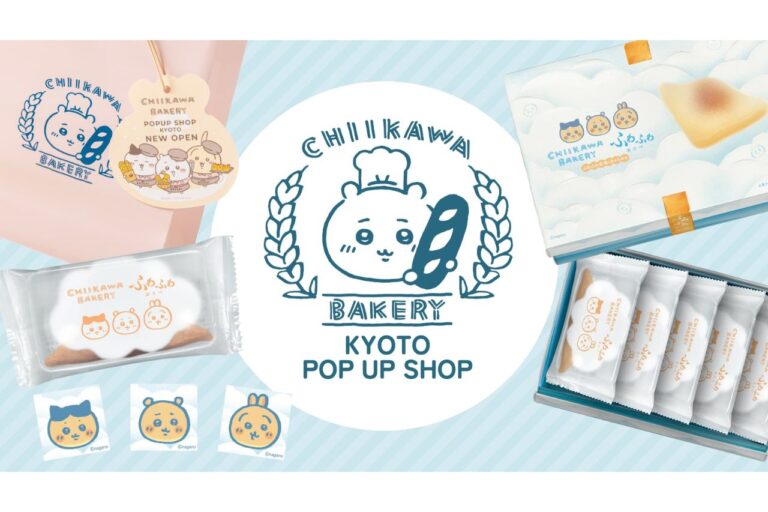 ちいかわベーカリー KYOTO POP UP SHOP