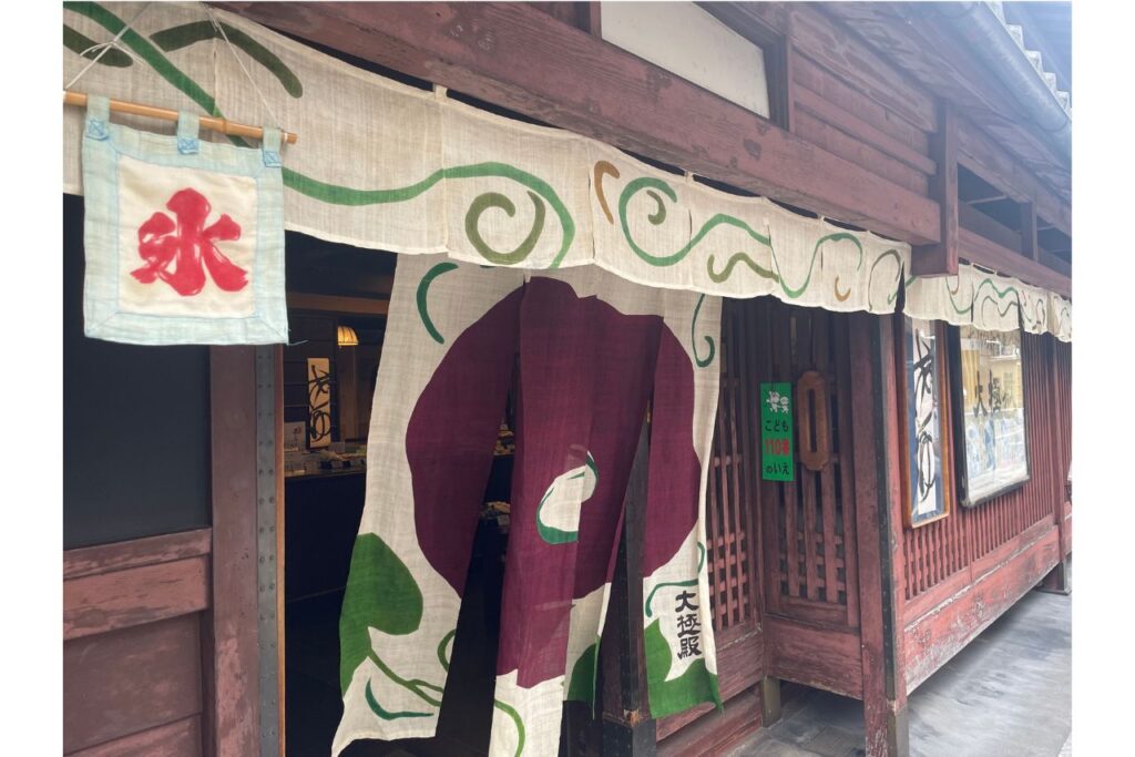 大極殿 六角店 栖園 外観