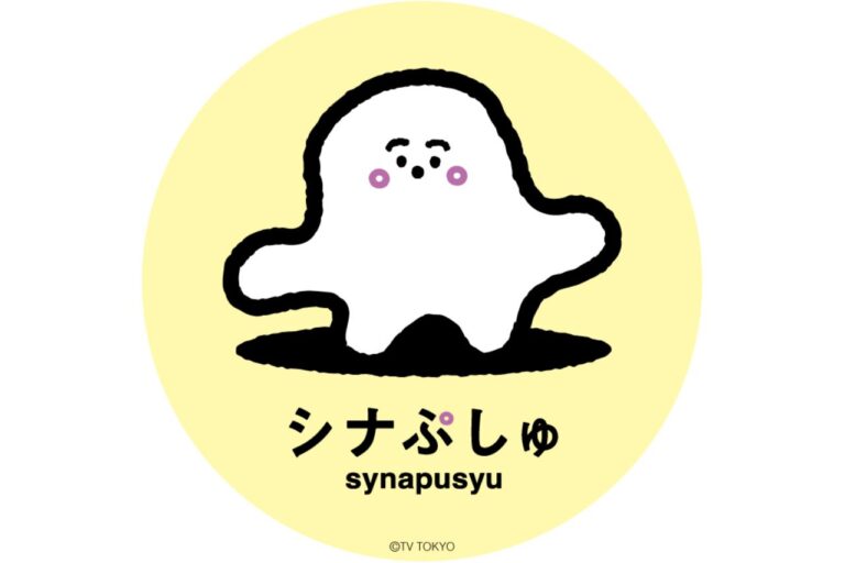 『シナぷしゅ』期間限定ストア
