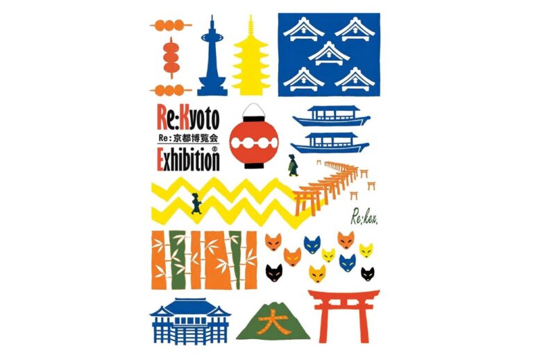 Re : 京都博覧会 2026