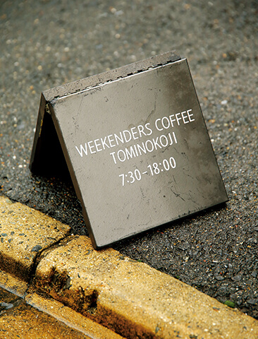 WEEKENDERS COFFEE 富小路