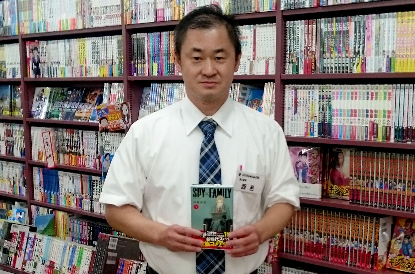 富士書房木津店_コミック担当・西邑学さん