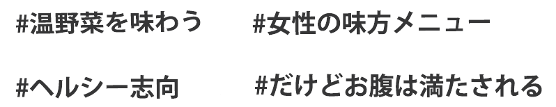 #つるっと #さっぱり塩ベース #丹波あじわい鶏がやみつき” #夏野菜もふんだんに