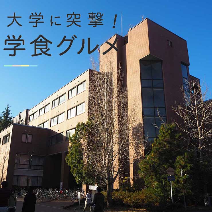 状況 京都 出願 繊維 工芸 大学 2021年度 京都工芸繊維大学