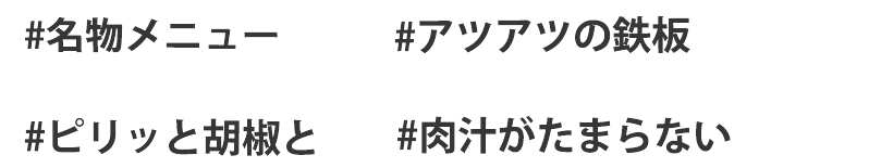 #今回はピザトーストと #抹茶ラテ #ポテトはたっぷり #出来たてが嬉しい