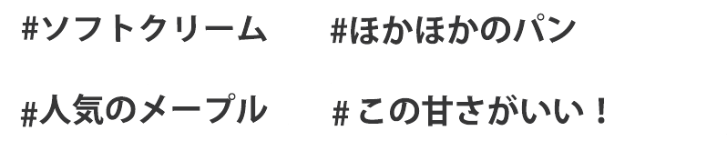 #ソフトクリームの下は #ほかほかのパン #人気のメープル #この甘さがいい！