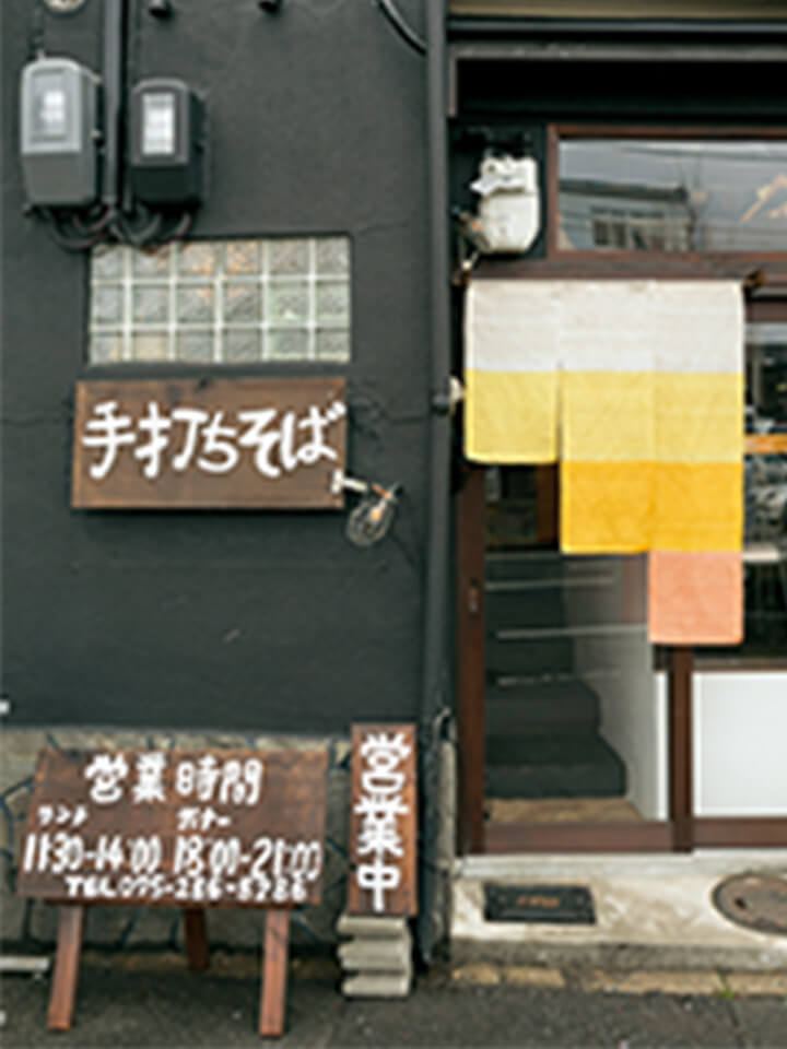 櫟