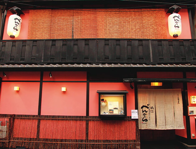 四季折々のあじわい 祗園 べんがら