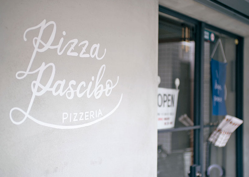 Pizza Pascibo_サブカット画像