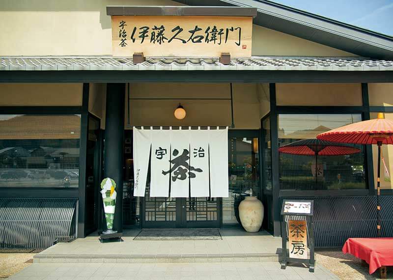 伊藤久右衛門本店・茶房外観