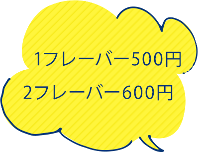 アイス＆ジェラート