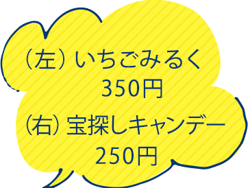 アイス＆ジェラート