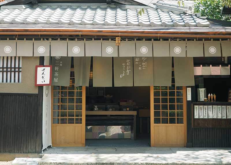 二軒茶屋外観