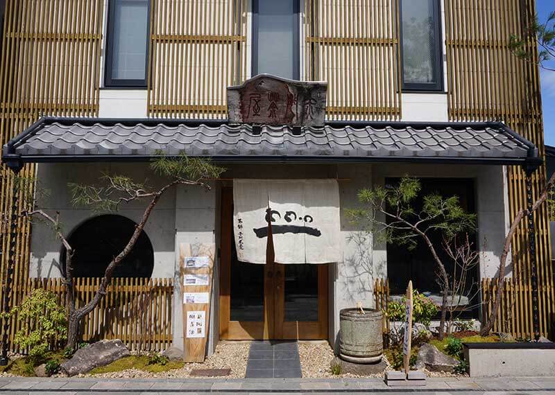 赤門茶屋外観