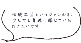 洗顔ソープは、熟成の様子もご覧いただけます