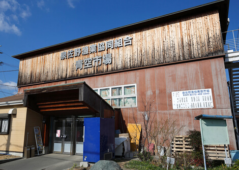 泉佐野漁協青空市場