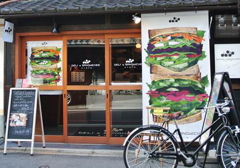 DAI'S DELI & SANDWICHES KYOTO 六角